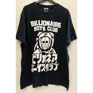 Billionaire Boys Club BBC Skeleton Astronaut‎ T-shirt Size 2XL